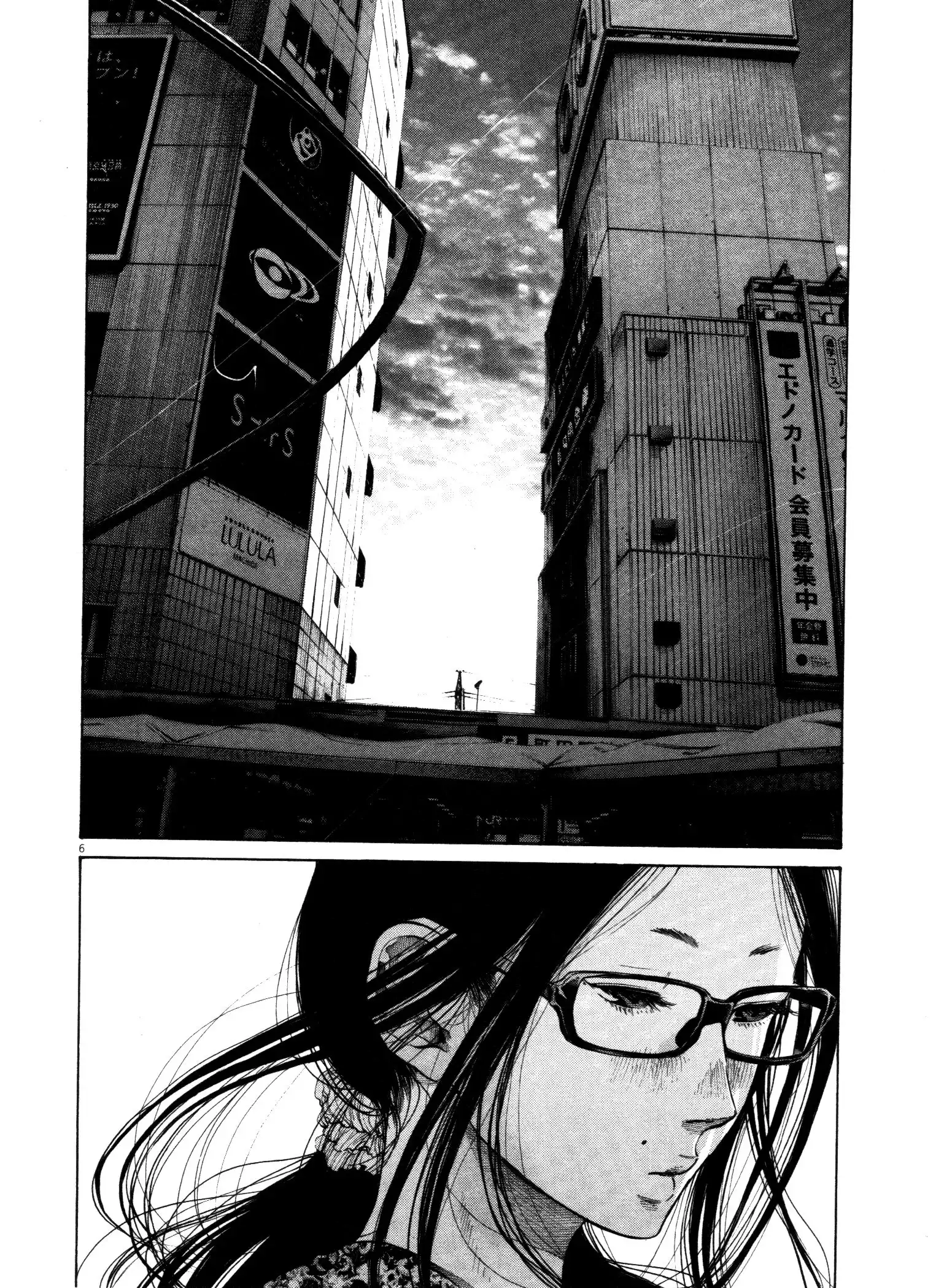 Oyasumi Punpun Chapter 122 12